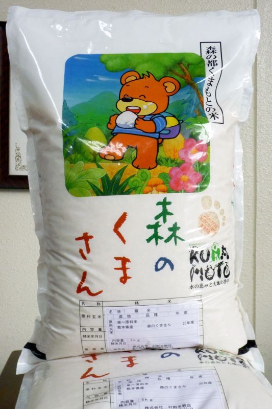 【特A米】28年産熊本県産「森のくまさん」5kg - 米、穀類、シリアル -【garitto】