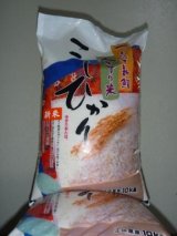 オンラインショップOPEN