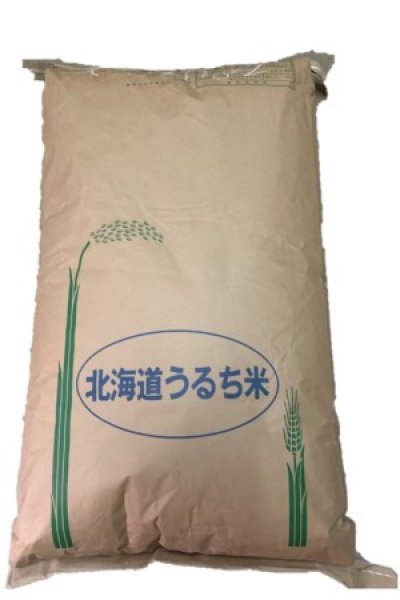 画像1: 【限定商品】令和5年産北海道産新ブランド米「ゆめぴりか」5ｋｇ